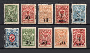 1919-20 Kolchak Army South Russia Omsk, Civil War (Full Set)