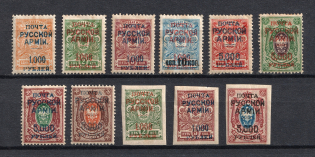 1921 Wrangel Issue Type 1, Russia Civil War (Signed)