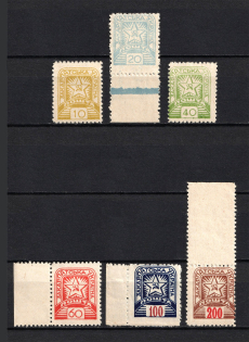 1945 Carpatho-Ukraine (Full Set, CV $40, MNH)