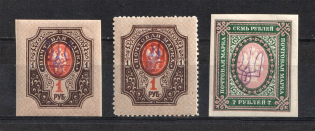 Kiev Type 2ee, Ukraine Tridents (Signed)