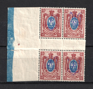 Kiev Type 2f - 15 Kop, Ukraine Tridents Gutter-Block (Signed, MNH)