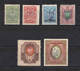 Kiev Type 2g, Ukraine Tridents (Signed, CV $50)