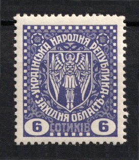 1919 6s Second Vienna Issue Ukraine (Perforated, MNH)