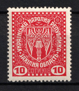 1919 10s Second Vienna Issue Ukraine (Perforated, MNH)