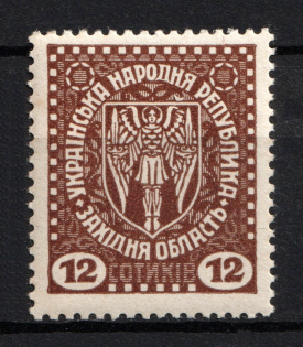 1919 12s Second Vienna Issue Ukraine (Perforated, MNH)