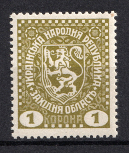 1919 1k Second Vienna Issue Ukraine (Perforated, MNH)