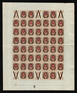 Kiev Type 2g - 1 Rub, Ukraine Tridents Full Sheet (CONTROL Numbers `3` and `2`, Coupons, Signed, CV $30, MNH)