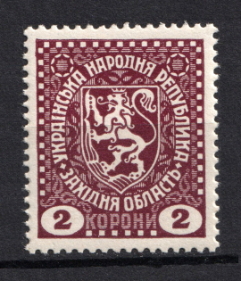 1919 2k Second Vienna Issue Ukraine (Perforated, MNH)