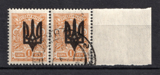 Kiev Type 3 - 1 Kop, Ukraine Tridents Pair (LUCHINETS MINSK Postmark)