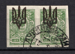 Kiev Type 3 - 2 Kop, Ukraine Tridents Pair (LUCHINETS MINSK Postmark)