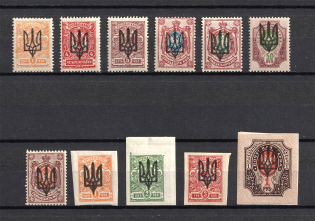 Kiev Type 3, Ukraine Tridents (Perforated+Imperforated)
