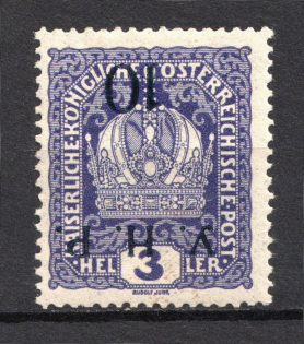 1918 10/3h Kolomyia West Ukrainian Peoples Republic (INVERTED Overprint, Print Error, RARE, Signed)