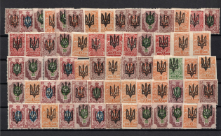 Kiev Type 3, Ukraine Tridents Collection (Perforated+Imperforated)