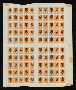 Kiev Type 3 - 1 Kop, Ukraine Tridents Full Sheet (CV $60, MNH)