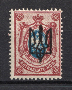 Kiev Type 3 - 15 Kop, Ukraine Trident (OFFSET of Overprint, Print Error, Signed)