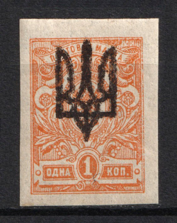 Kiev Type 3 - 1 Kop, Ukraine Trident (Print ON GUM Side, Print Error, Signed)