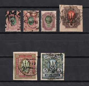 Kharkiv, Ukraine Tridents (Signed, Canceled)