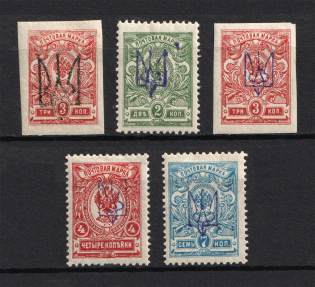 Kharkiv, Ukraine Tridents (New Print, Signed)