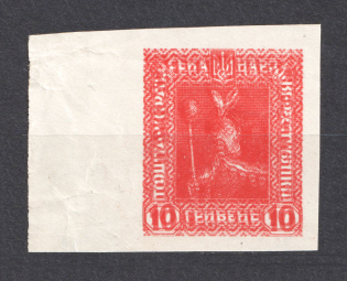 1920 10г Ukrainian Peoples Republic Ukraine (TWO Sides MULTIPLY Printing, Print Error, MNH)