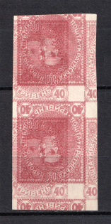 1920 40г Ukrainian Peoples Republic Ukraine (TWO Sides MULTIPLY Printing, Print Error, Pair, MNH)