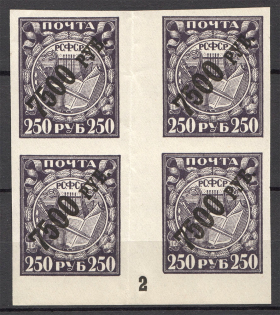 1922 RSFSR Gutter-Block 7500 Rub (Plate Number `2`, CV $110, MNH)