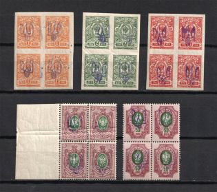 Kiev Type 2, Ukraine Tridents Blocks of Four (MNH, Signed)