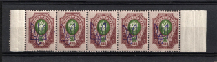 Kiev Type 2a-e - 50 Kop, Ukraine Tridents Strip (5-x Stempel, MNH)