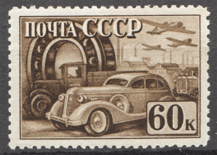 1941 USSR The Industrialization of the USSR 60 Kop (Perf 12.5, CV $150)