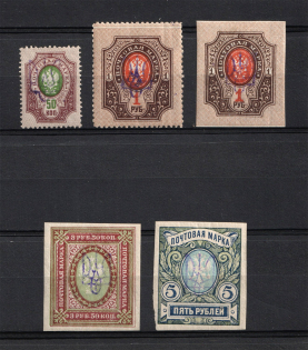 Kiev Type 2b+2bb, Ukraine Tridents (Signed)