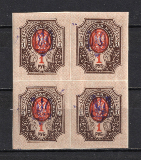 Kiev Type 2b - 1 Rub, Ukraine Tridents Block of Four (MNH)