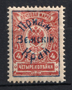 1922 4k Priamur Rural Province Overprint on Imperial Stamps, Russia Civil War (Perforated)