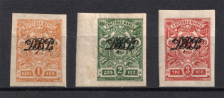 1920-21 Far East Republic, Vladivostok, Russia Civil War (Imperforated, CV $50)