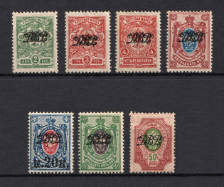 1920-21 Far East Republic, Vladivostok, Russia Civil War (Perforated, CV $100)