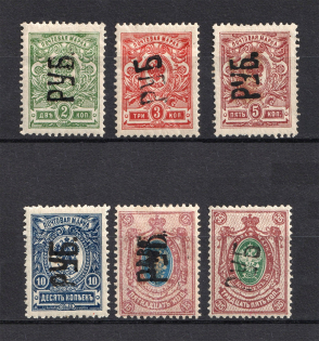 1919 4k Kharkiv, Local Issue, Russia Civil War (Overprint Goes UP, Signed)