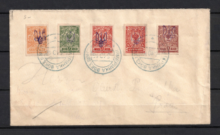 1918 Zhmerynka - Railway Station Postmark Cover (Kiev 1+2)