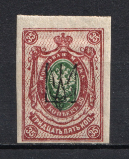 Kharkiv Type 1 - 35 Kop, Ukraine Trident (Signed, CV $60)