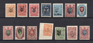 Kharkiv Type 1, Ukraine Tridents (Perforated+Imperforated, Signed, CV $50)