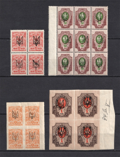 Kharkiv Type 1+2, Ukraine Tridents Blocks (MNH/MH)