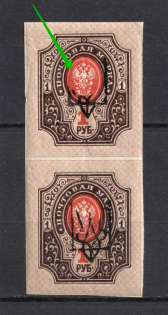 Kharkiv Type 3 - 1 Rub, Ukraine Tridents Pair (UNPRINTED Trident, Lozenges of Varnish on Backside, Print Error, MNH)