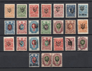 Ekaterinoslav Type 1, Ukraine Tridents (Signed, MH/Canceled)