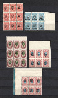 Ekaterinoslav Type 1, Ukraine Tridents Blocks (MNH)