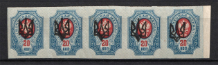 Ekaterinoslav Type 1 - 20 Kop, Ukraine Tridents Strip (5-x Stempel, Signed, MNH)