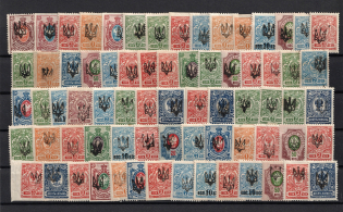 Ekaterinoslav Type 1, Ukraine Tridents Collection