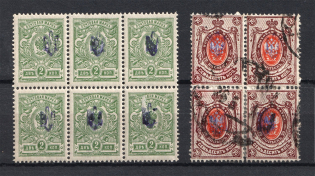 Poltava, Ukraine Tridents Blocks (MNH/Canceled)