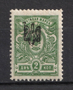 Poltava Type 1 - 2 Kop, Ukraine Trident (Black Overprint, CV $30)