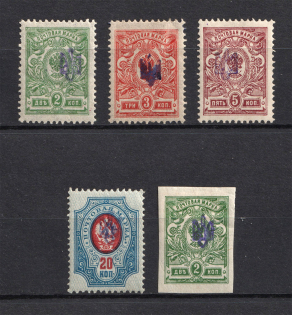 Poltava Type 1, Ukraine Tridents (Violet Overprint, Signed, CV $60)