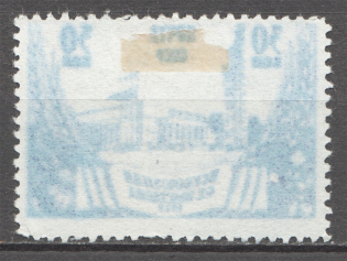 1939 USSR The All-Union Fair `New in the Agriculture` 30 Kop (Offset, Cancelled)