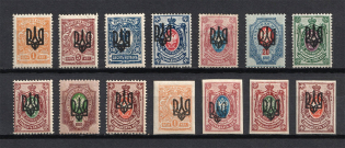 Odessa Type 3, Ukraine Tridents (Signed, CV $30)