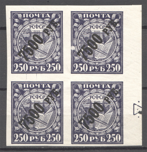 1922 RSFSR 7500 Rub Block of Four (White Spot on Frame, MNH)