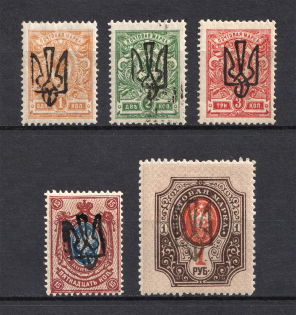Odessa Type 4, Ukraine Tridents (Perforated, Signed, CV $30)